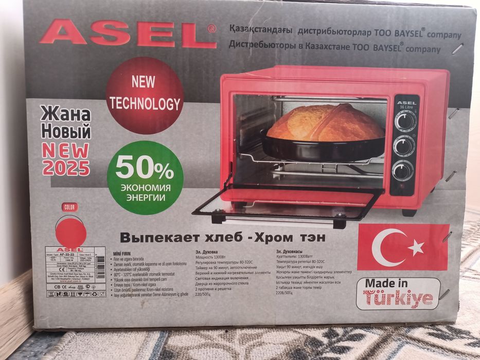 Электрическая духовка