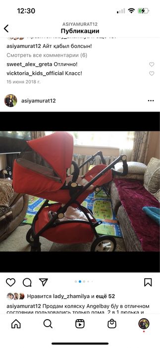 Коляска Angelbaby!
