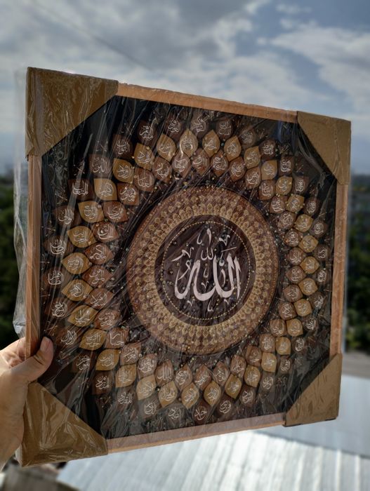 Картина 99 имён Аллаха