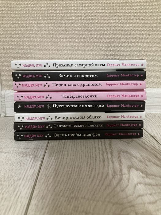 Детские книги 6-12+