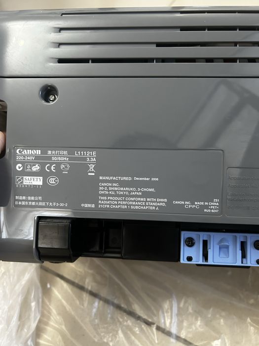 Принтер канон новый