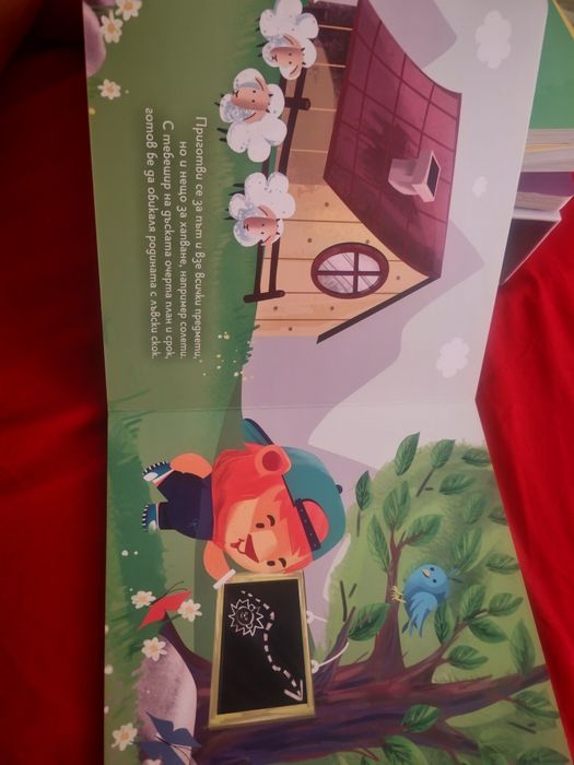 Приключенията на Историчко