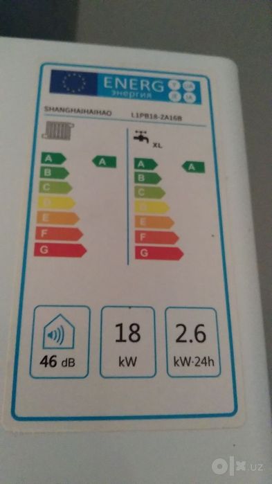 Продаю двухконтурный котёл 180