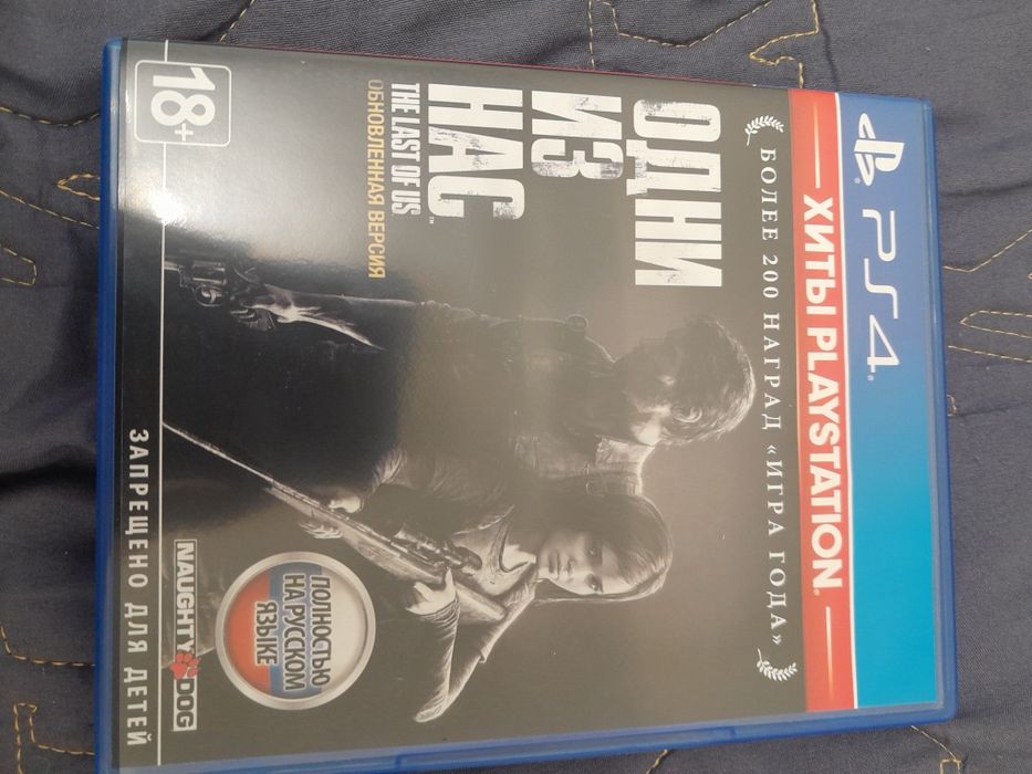 Продам игры на PS4
