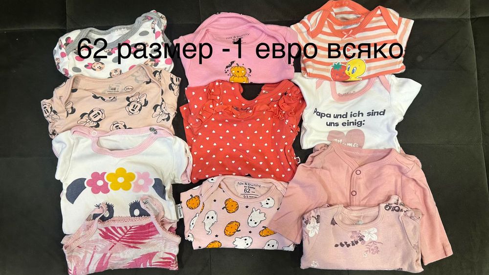 Бодита, клинчета, блузки -размер 56-62-68