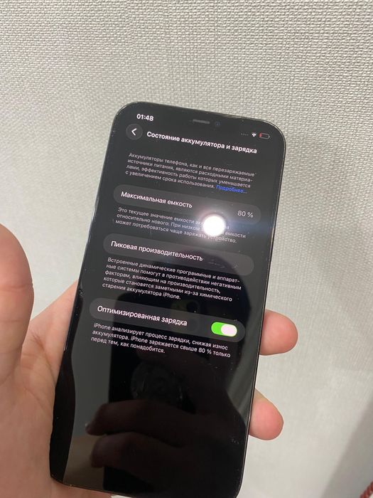 Айфон 12 про макс 256 идеал