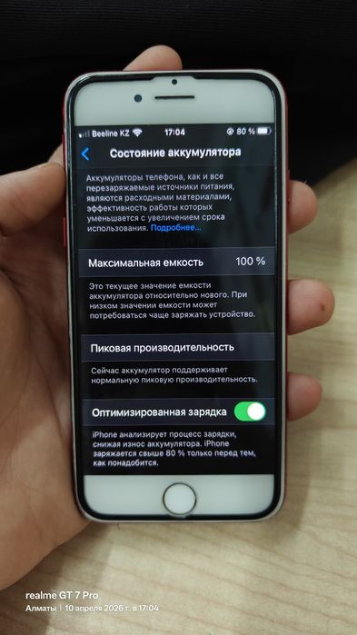 IPhone 7 абсолютно рабочий