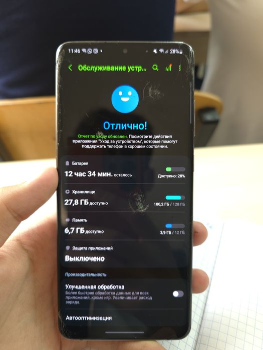 Samsung S20 ultra 5g