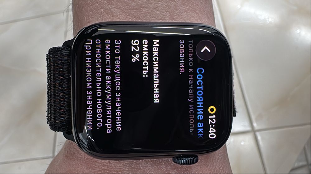 apple watch 9 series