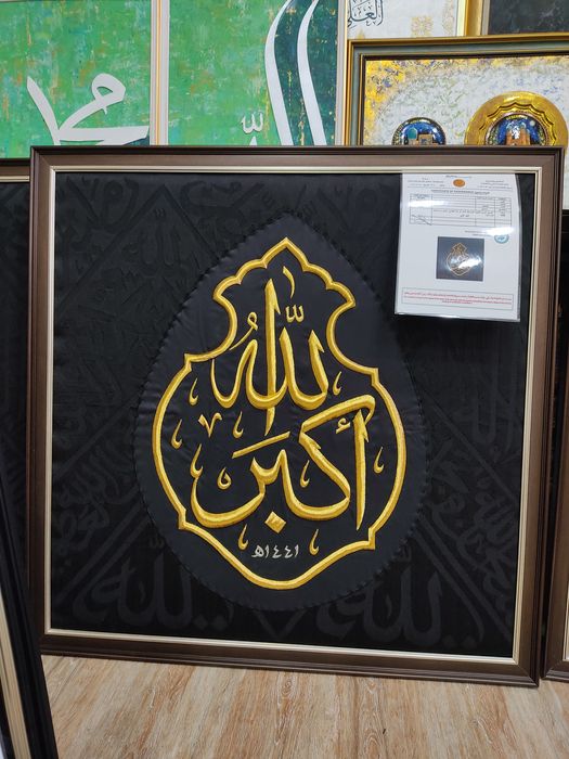 "Kisva" arzon narxlada