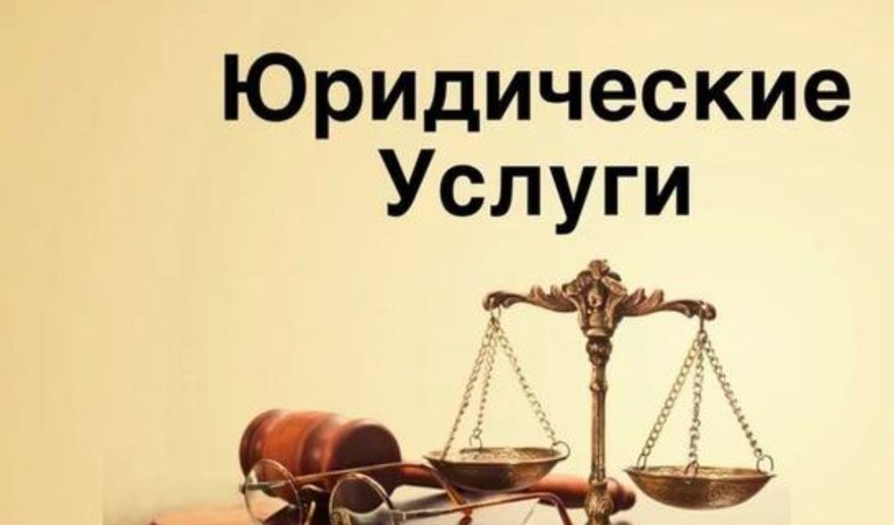 Помогу подать иск в суд - помощь юриста  быстро и недорого