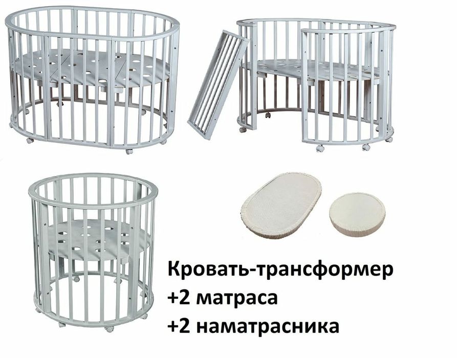 Детский кровать 8в1