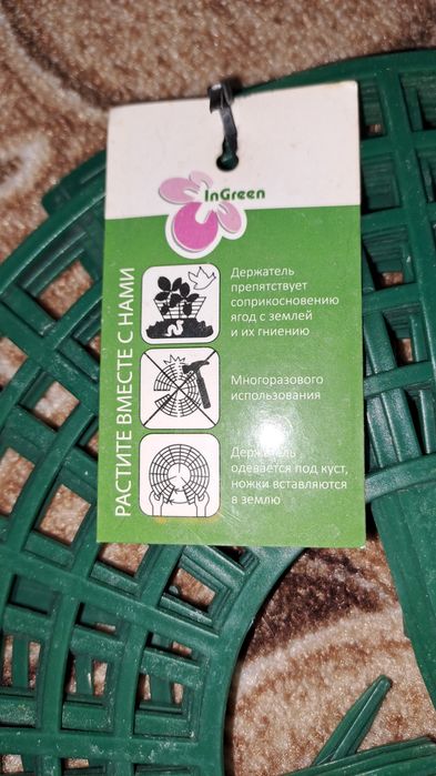 Продам держатель для клубники