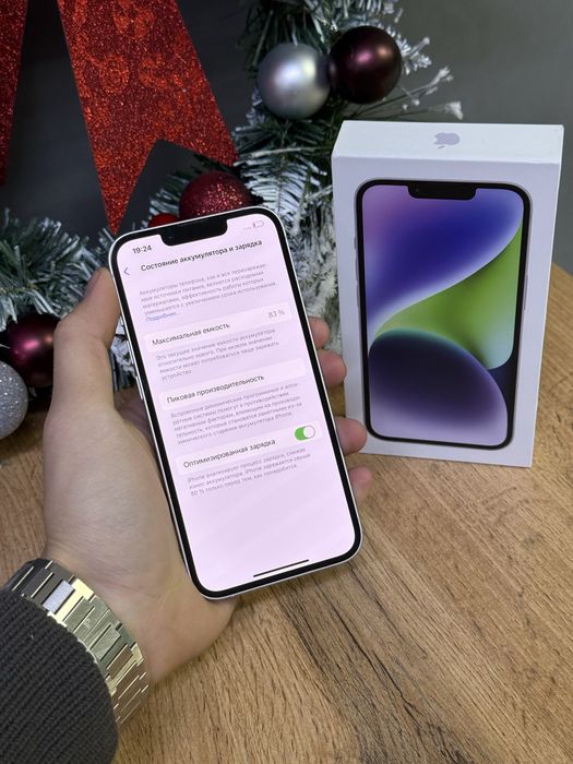 Iphone 14 128GB | Mobile Zone