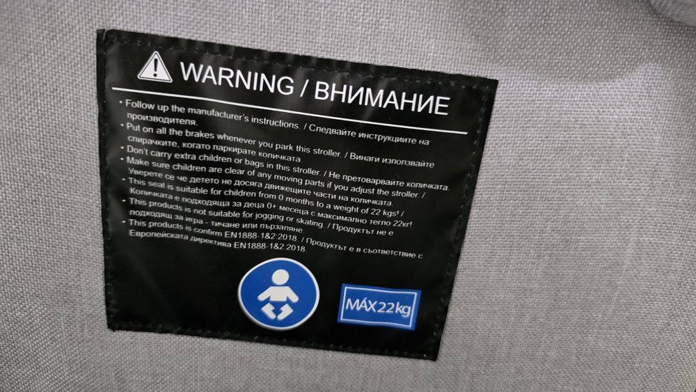 Детска количка Kikkaboo Madrid 3/1