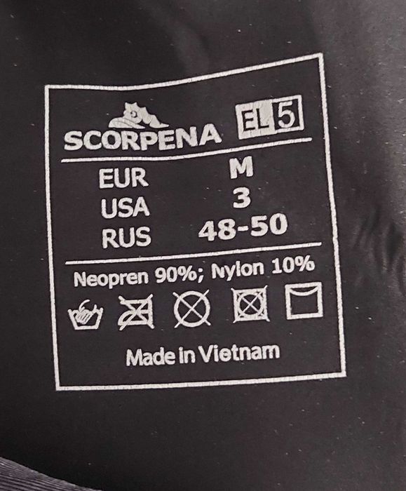 Продается гидрокостюм