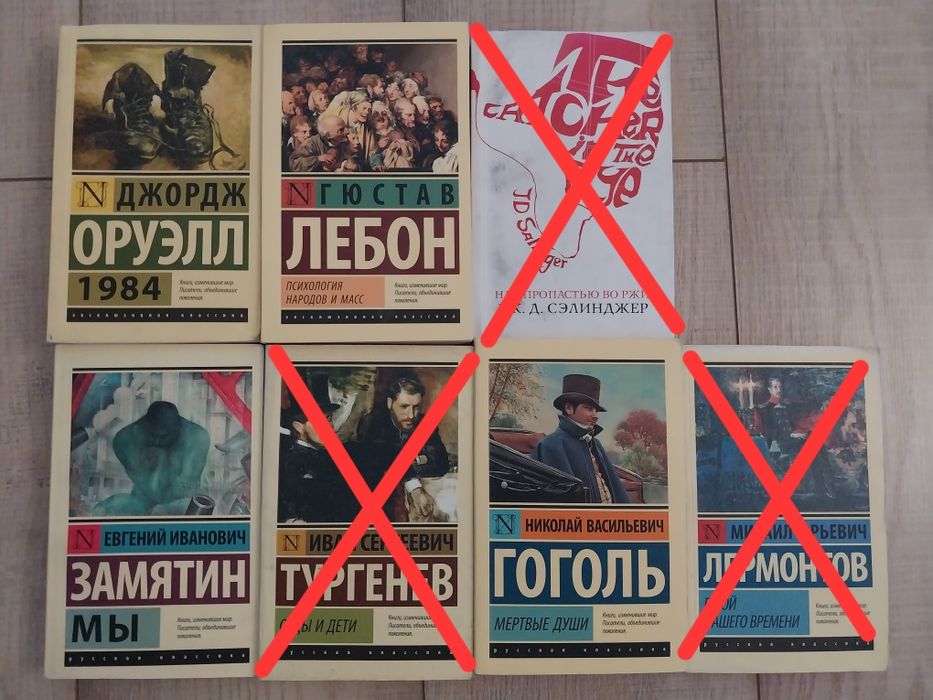 Книги за полцены или меньше