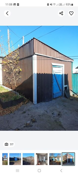 Продам       дом