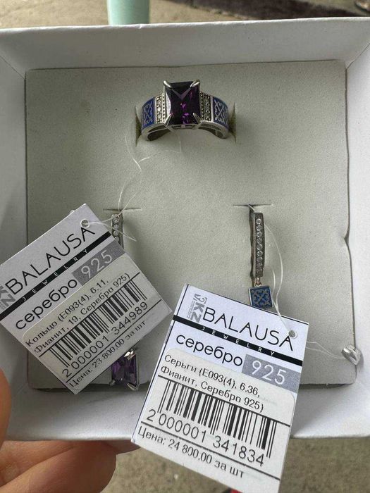 набор из серебра