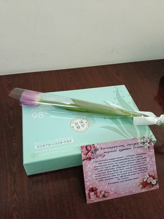 FAYANKOU, сериясы Aloe Vera 98%