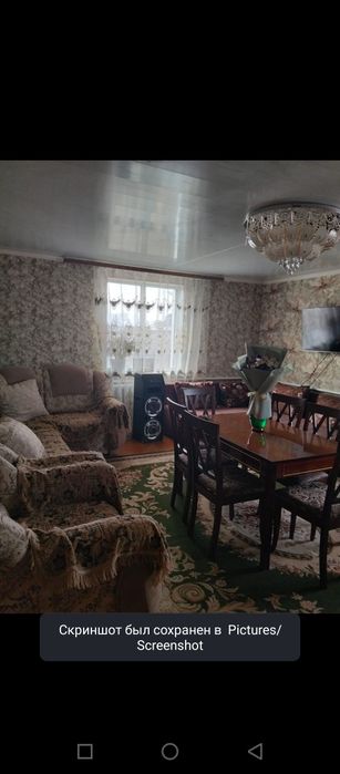 Продам дом , недвижимость