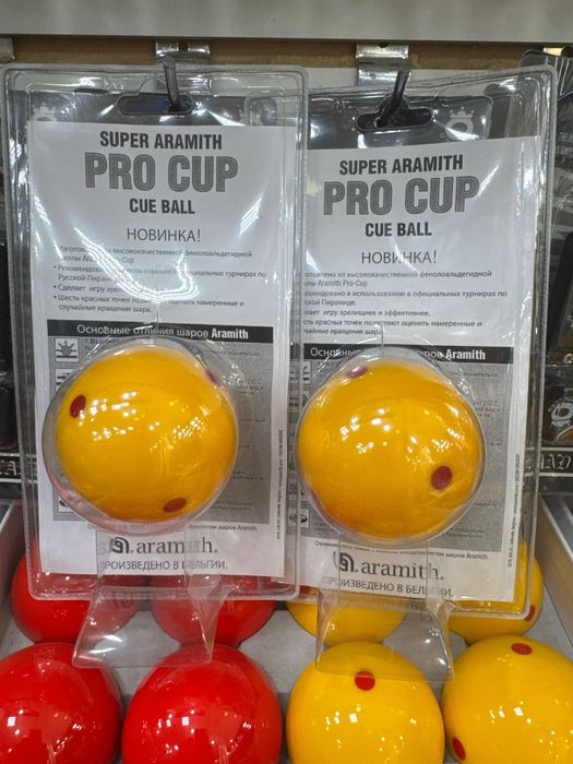 Шар для бильярд (67) Белгия.