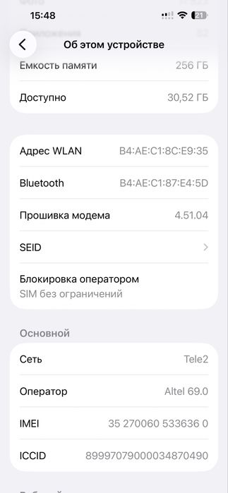 iPhone 14 Pro Max