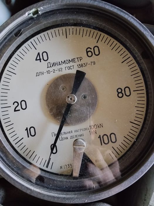 Продам весы.в хорошем состоянии.