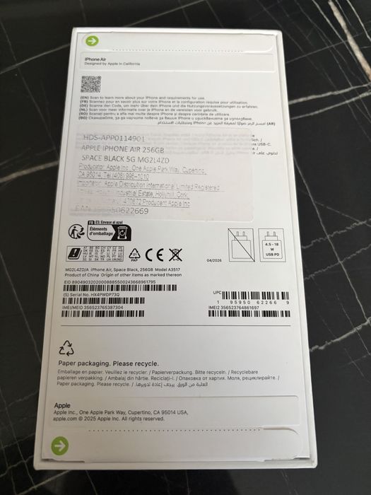 Iphone 17 air Sigilat