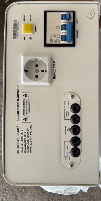 Симисторный стабилизатор 5 ква-90-270в