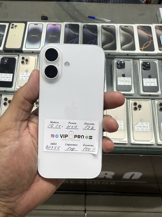 iphone 16 128 Naxt va Nasiya savdo