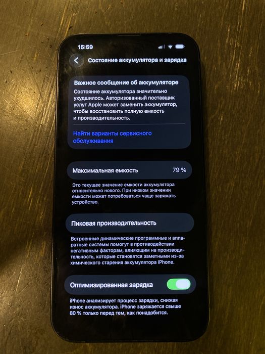 Продам IPhone 13 128GB