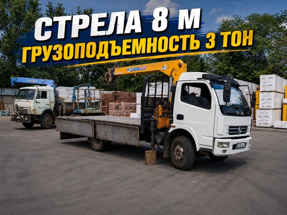 Услуги автовышки АГП высотные работы подъемник спецтехника Авто вышка