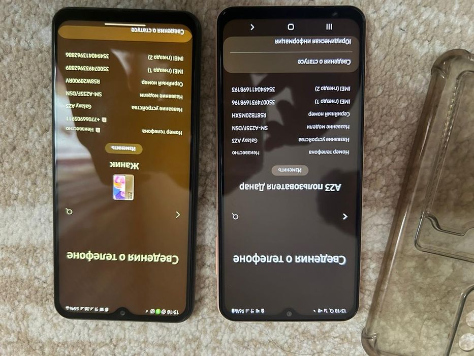 Продам два телефона Samsung a23 128гб