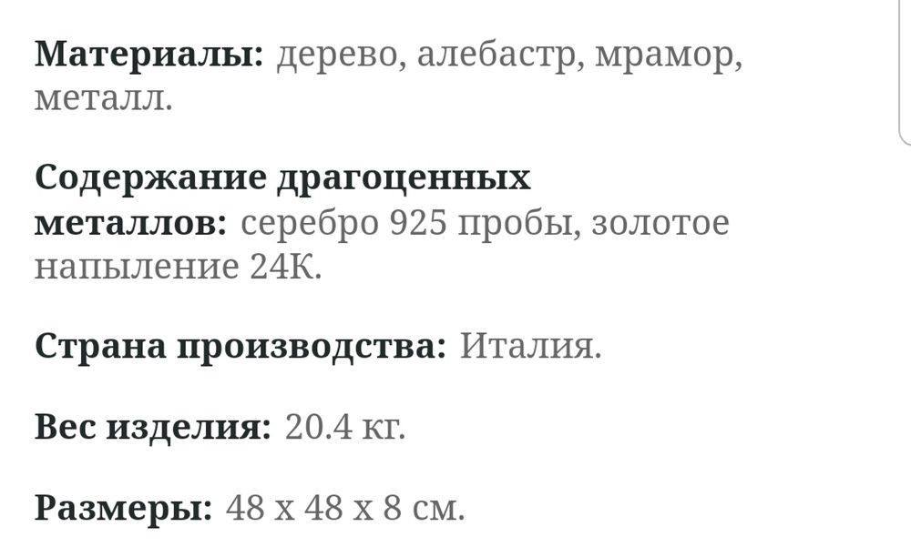 шахматы коллекционные