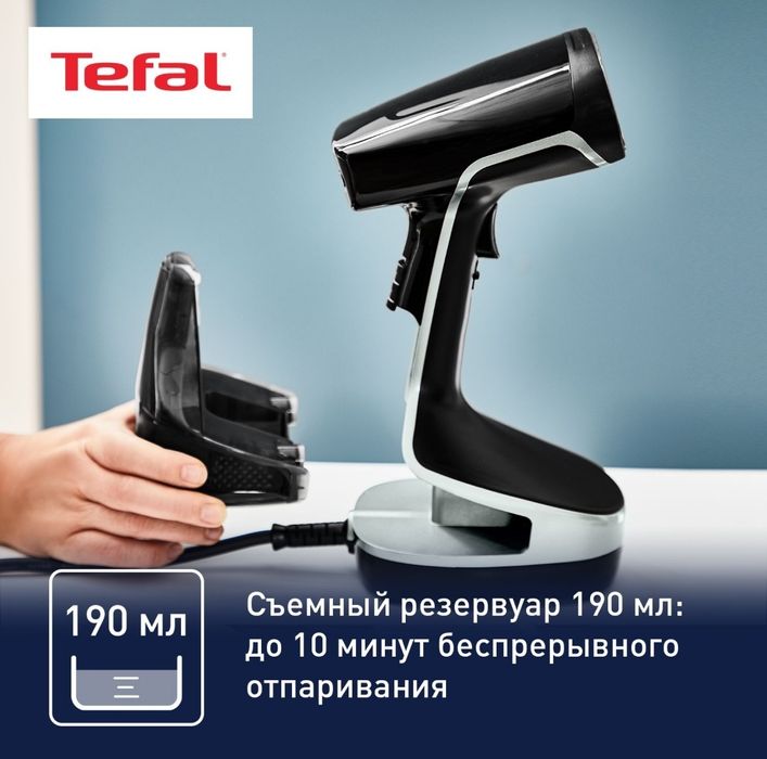 Ручной отпариватель/паравой утюг Tefal DT8230