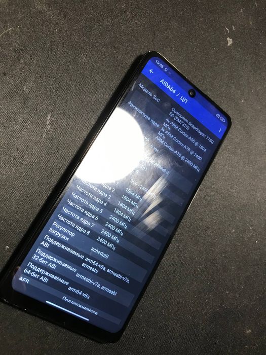 Продам poco x5 pro 5G