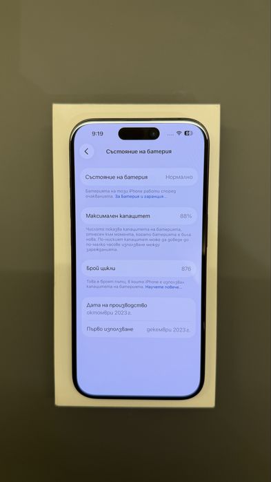 Iphone 15 Pro Black Titanium 128GB