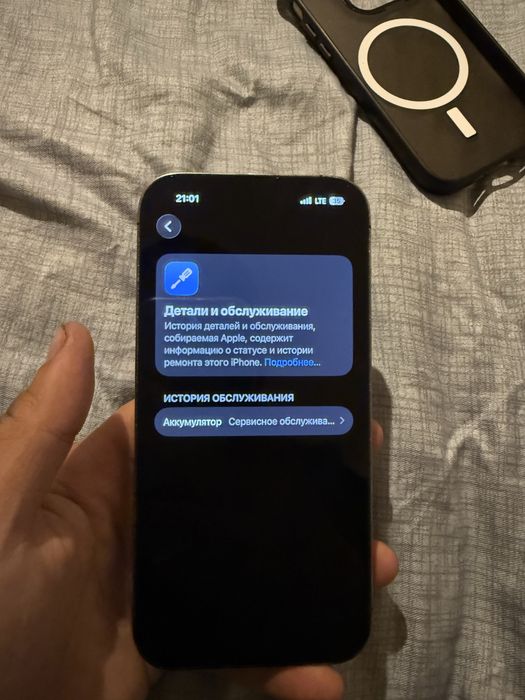 Iphone 14 Pro.
