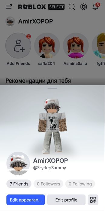 Продаю аккаунт в роблокс