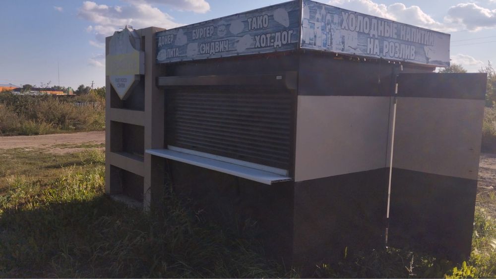 Продам помешение под донерку с обарудфванием