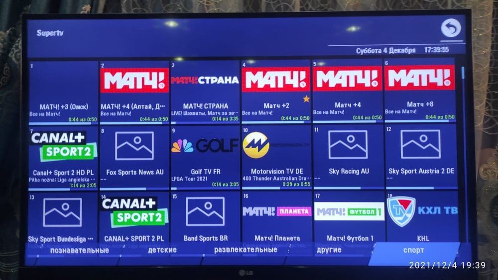 Iptv каналы на smart tv.