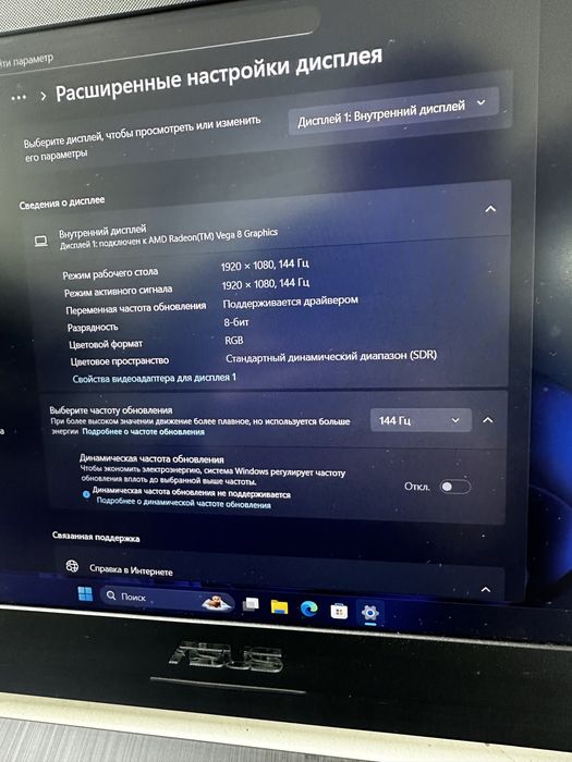 Игровой ноутбук асус туф