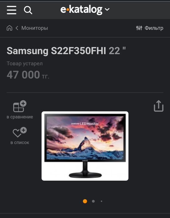 Монитор S22F350FHI