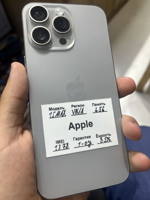 Iphone 15 Pro Max