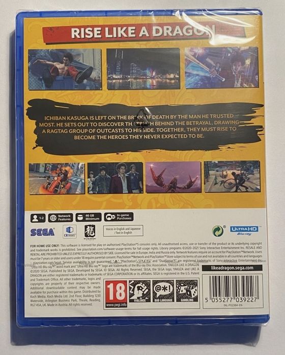 Yakuza Like A Dragon PS5 Nou