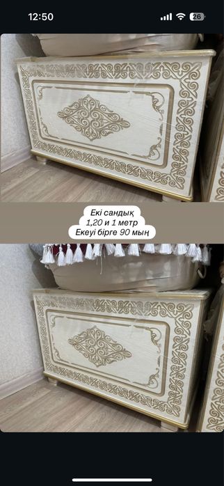 Шкаф көп қолданылмаған сатылады