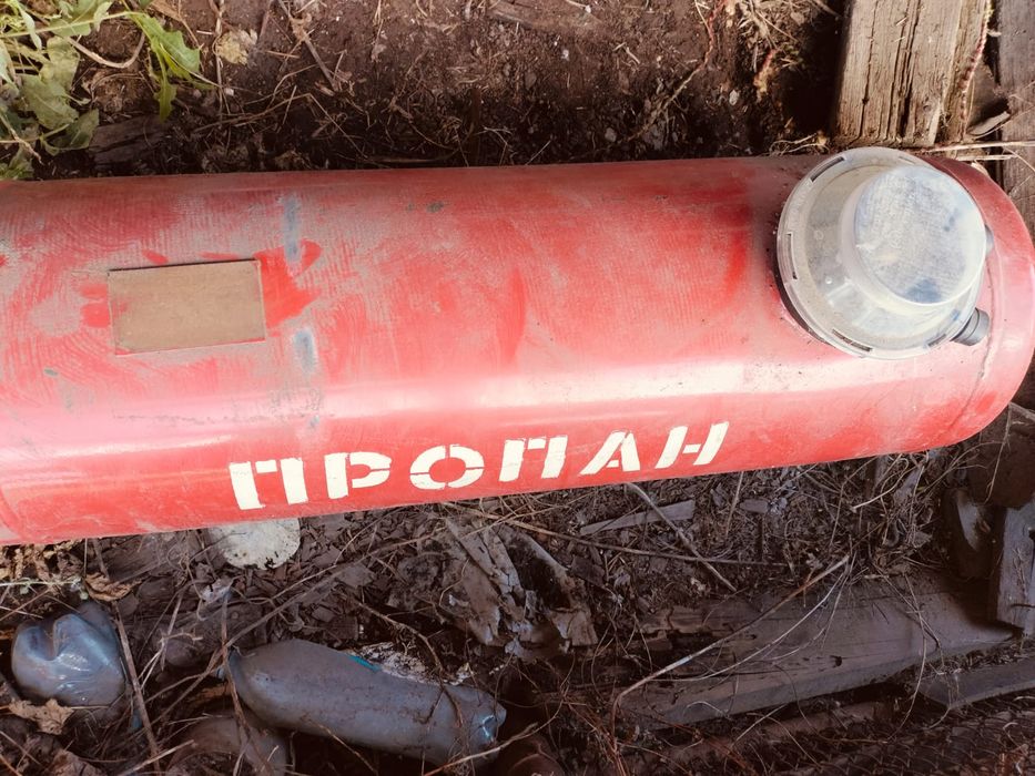 Продам газовый баллон