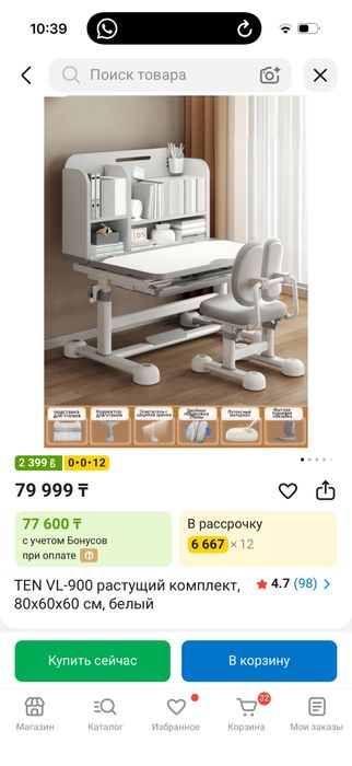 Кровать машинка детская