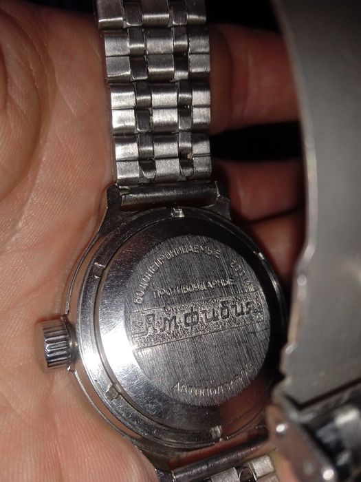 Часы Командирские амфибия